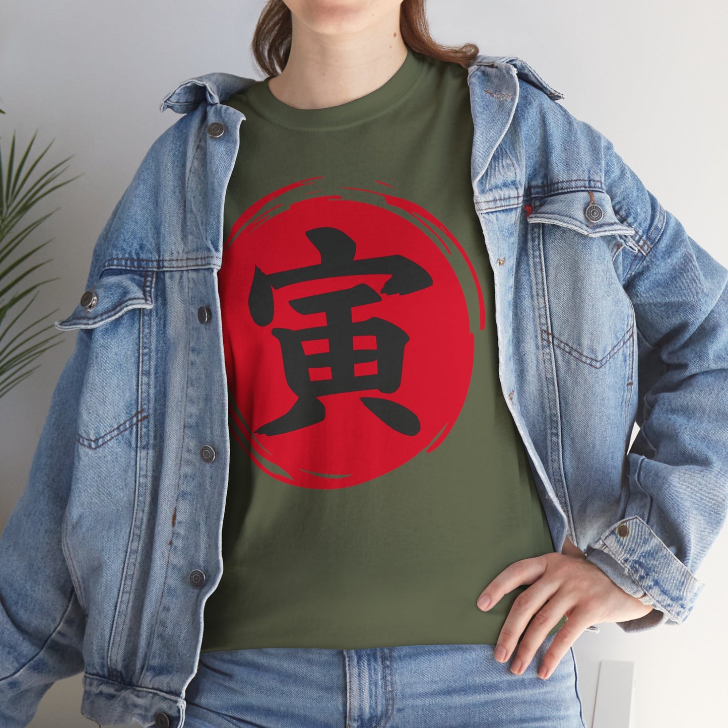 NekoPunch Original T-Shirt – “Tigar” (寅) Japanese Calligraphy | Unisex Heavy Cotton Tee