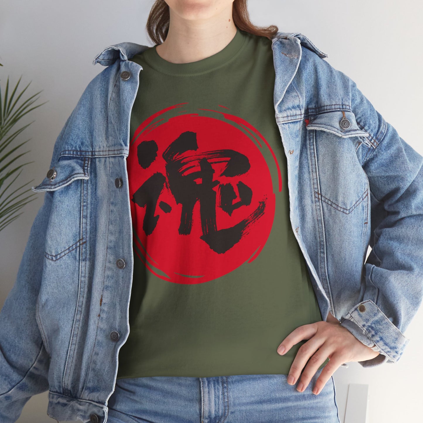 NekoPunch Original T-Shirt – "Soul" (魂) Japanese Calligraphy | Unisex Heavy Cotton Tee