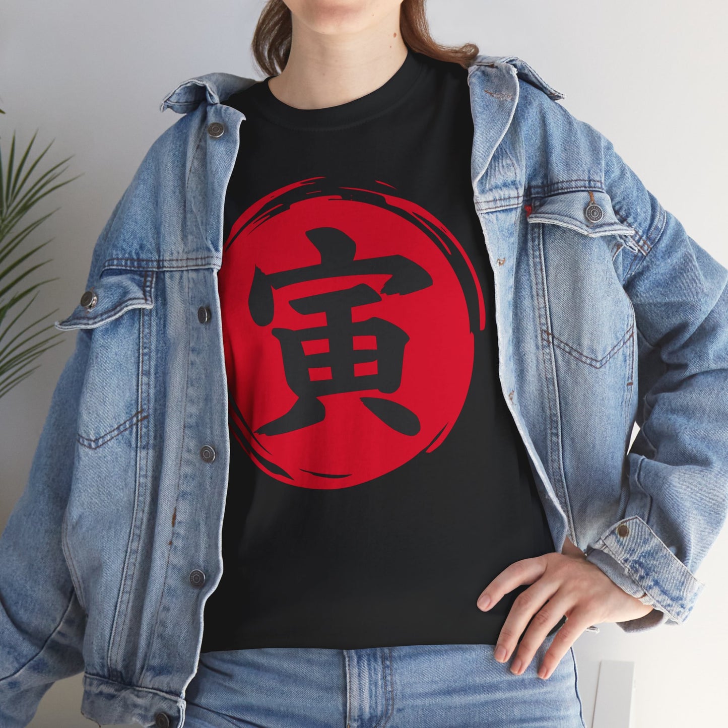NekoPunch Original T-Shirt – “Tigar” (寅) Japanese Calligraphy | Unisex Heavy Cotton Tee