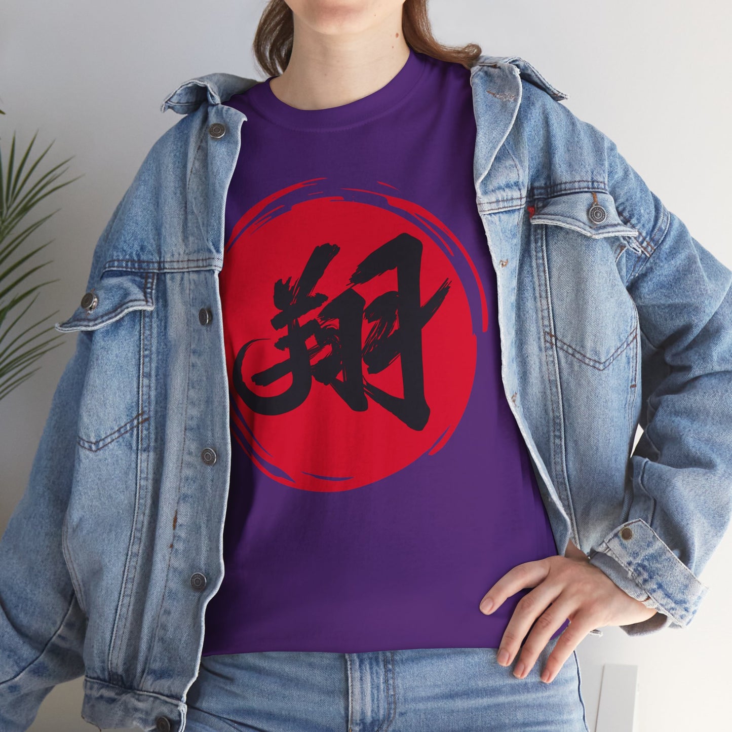 NekoPunch Original T-Shirt – “To Fly Across the Sky” (翔) Japanese Calligraphy | Unisex Heavy Cotton Tee