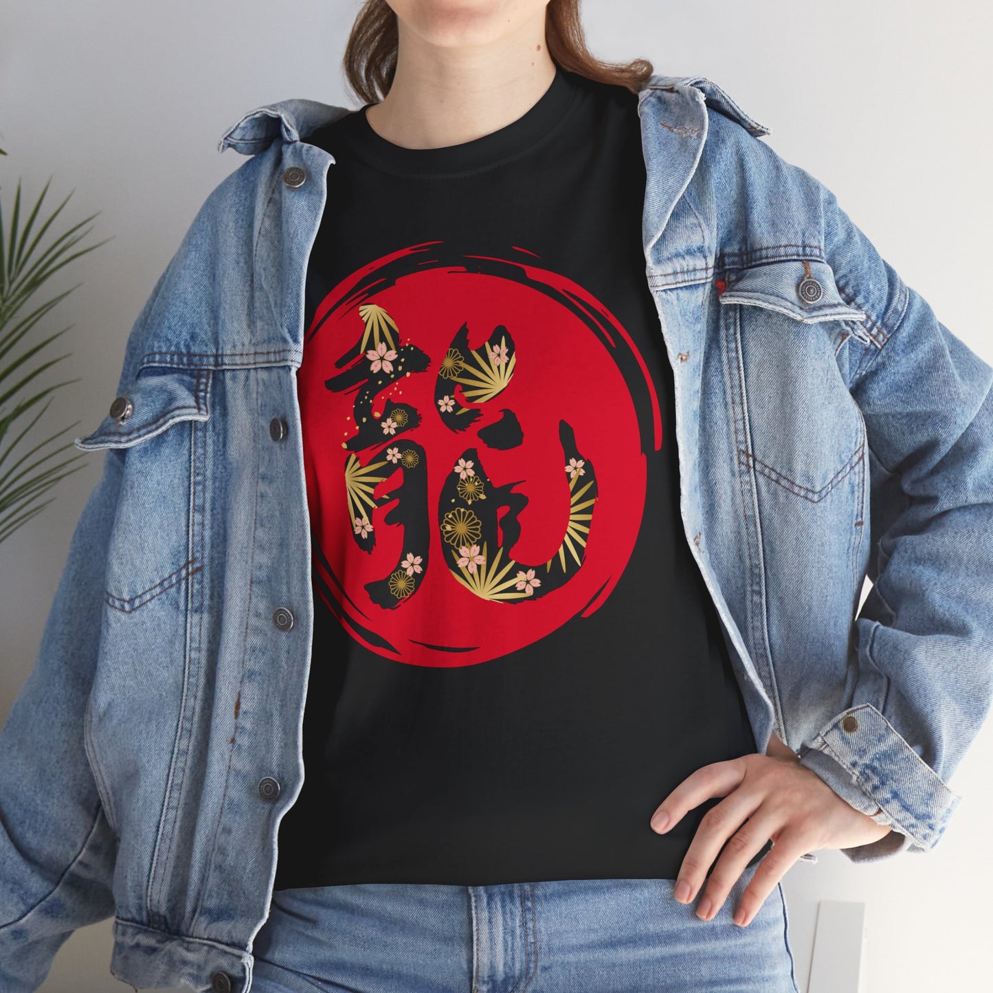 NekoPunch Original T-Shirt – "Dragon" (龍) Japanese Calligraphy | Unisex Heavy Cotton Tee