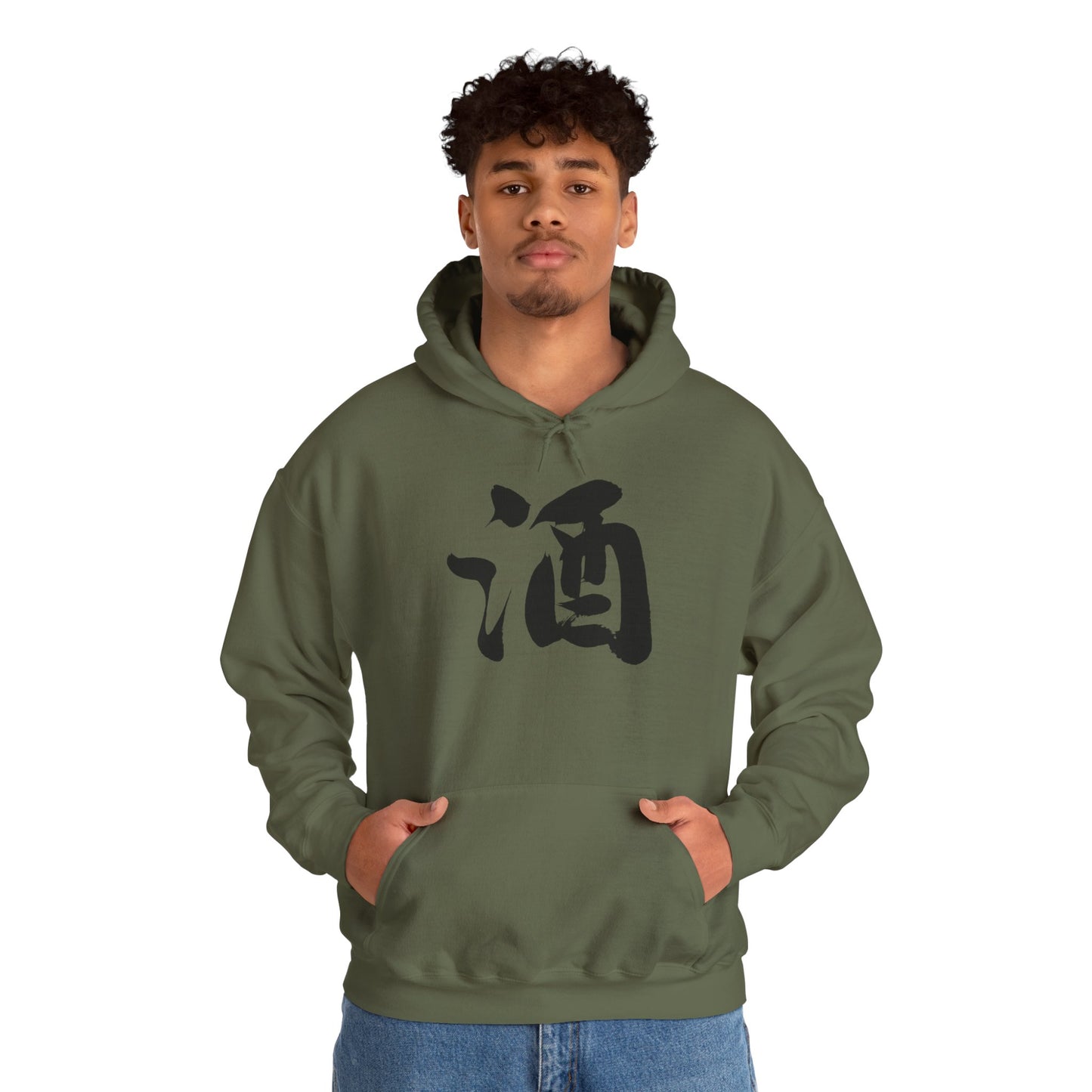 NekoPunch Original Hoodie – “Sake” (酒) Japanese Calligraphy | Unisex Heavy Blend™