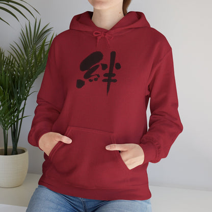 NekoPunch Original Hoodie – “Bond” (絆) Japanese Calligraphy | Unisex Heavy Blend™