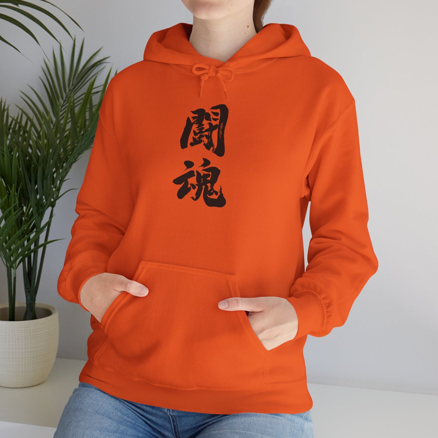 NekoPunch Original Hoodie – "Fighting Spirit" (闘魂) Japanese Calligraphy | Unisex Heavy Blend™